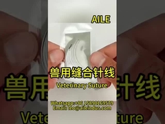 पशु चिकित्सा सिलाई की पूरी श्रृंखला उच्च गुणवत्ता, विश्वसनीय प्रदर्शन, उपयोग करने में आसान